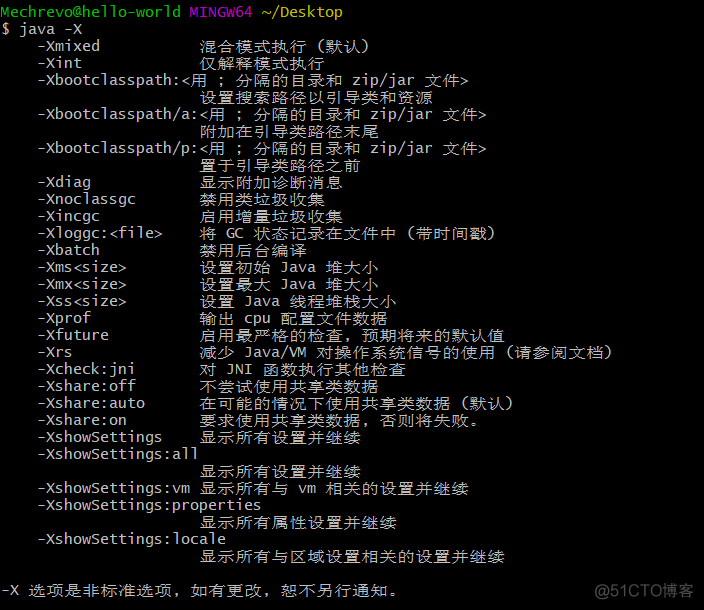 JVM性能调优（3） —— 内存分配和垃圾回收调优_调优_09