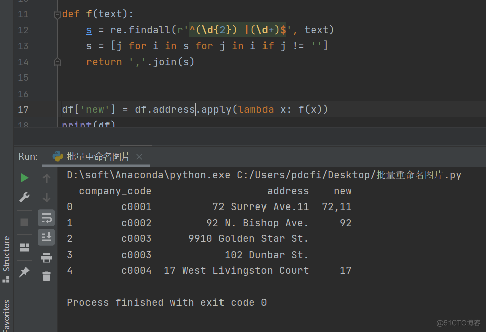 # yyds干货盘点 # 正则表达式中请问怎么匹配小于100的数字?_Python基础_04