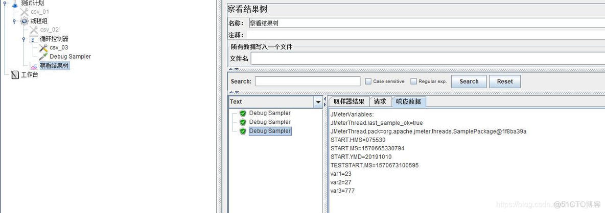 CSV Data Set Config配置原件剖析_分隔符_10