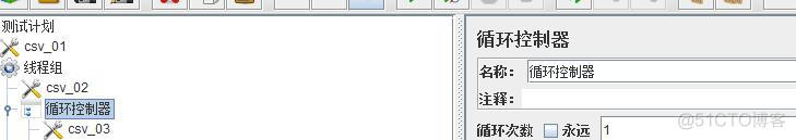 CSV Data Set Config配置原件剖析_线程组_20