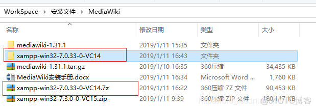 MediaWiki在Windows安装部署——XAMPP安装_XAMPP