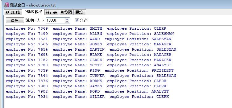 PL/SQL游标之显示游标操作实例讲解_PL/SQL_02