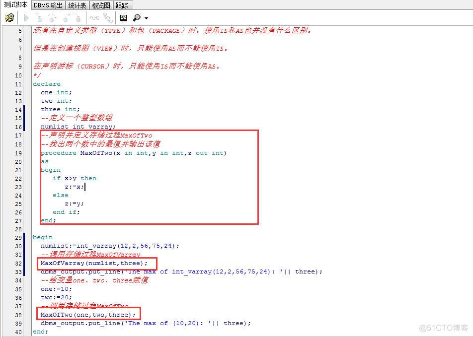 PL/SQL存储过程操作实例及其讲解说明_PL/SQL存储过程传入数组_03