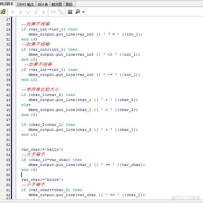 PL/SQL关系运算符操作实例讲解_关系运算符操作实例