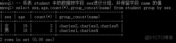 史上最简单的 MySQL 教程（二十三）「数据的高级操作 之 查询」_Mysql_13