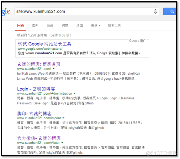 google hack 之 查询语法_google hack_23