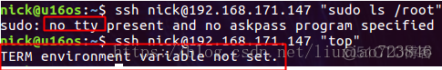 ssh 远程执行命令_远程服务器