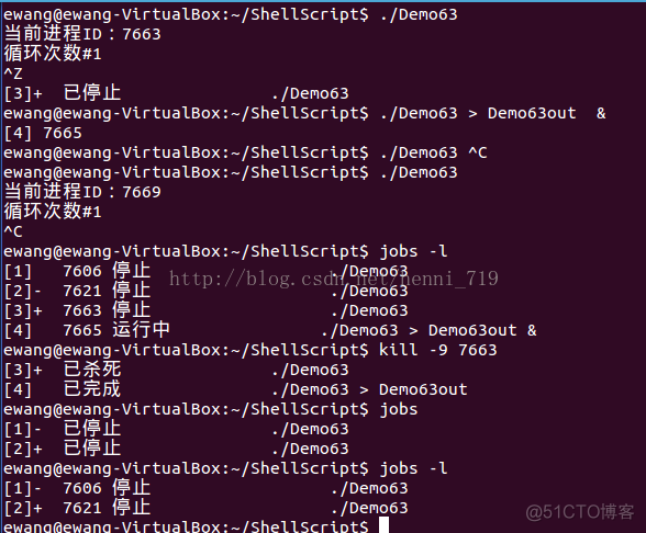 第5章 脚本控制------------------------（作业控制、查看作业jobs命令、重新启动停止的作业）_shell作业控制_03