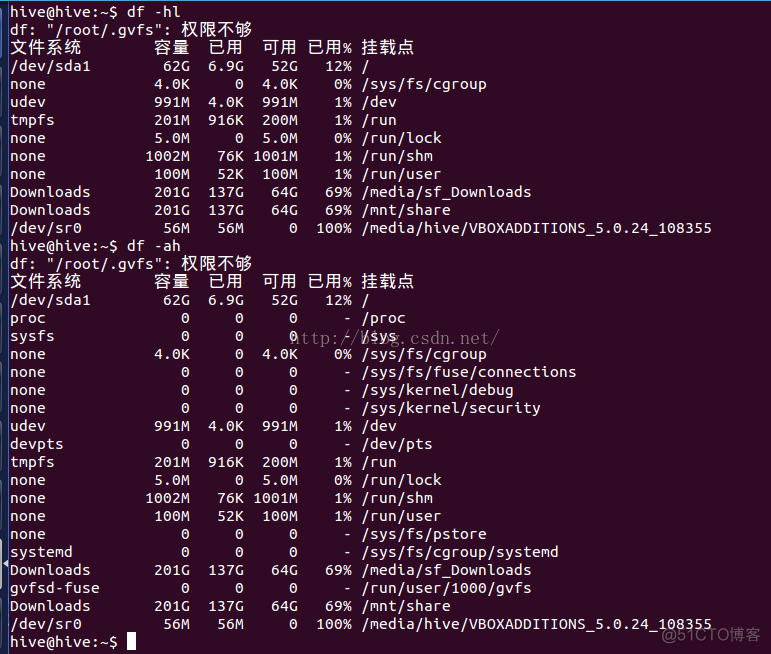 第1章 BashShell命令------------(mount、umount、df、dul)_umount用于卸载设备_05