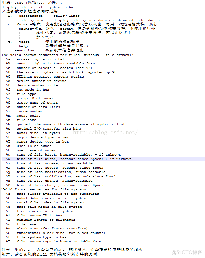 第1章 BashShell命令------------(stat、file、cat、more、less)_more