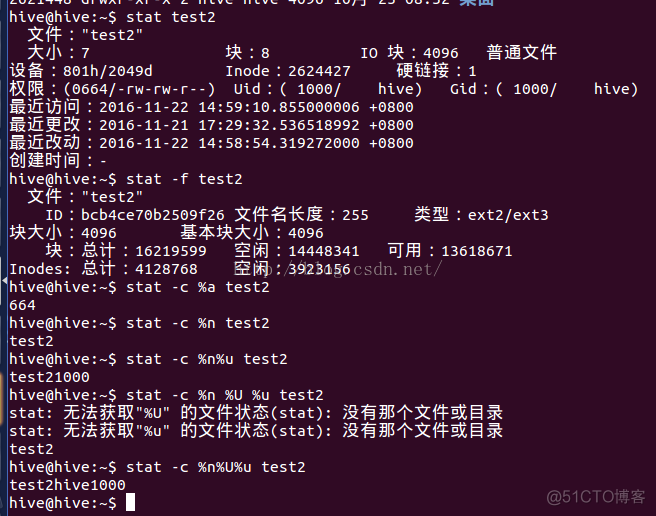 第1章 BashShell命令------------(stat、file、cat、more、less)_more_02