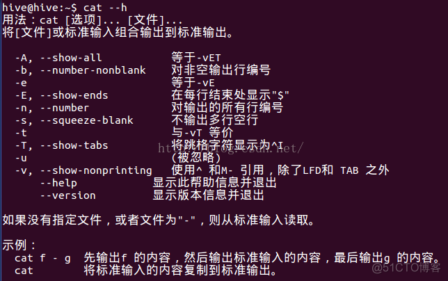 第1章 BashShell命令------------(stat、file、cat、more、less)_cat_05