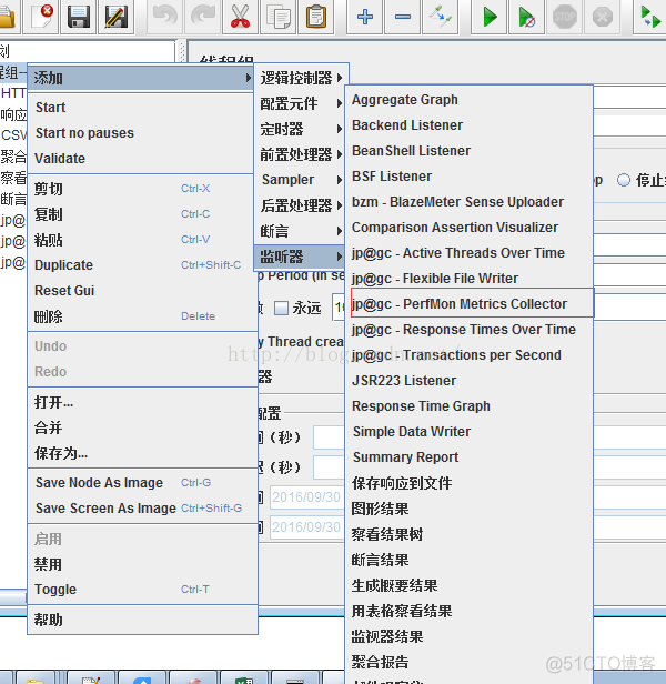 jmeter之插件perfmon_perfMon_03