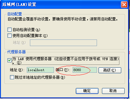 Jmeter（二）-使用代理录制脚本_代理服务器_08