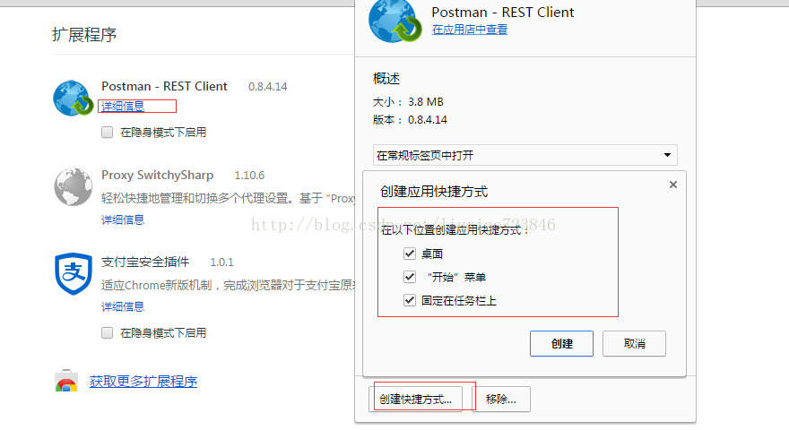 chrome扩展——Postman_模拟postget请求_02