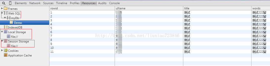 HTML5本地数据库(WebSQL)_数据库