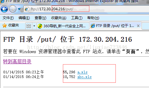 linux ftp服务配置_配置文件_06