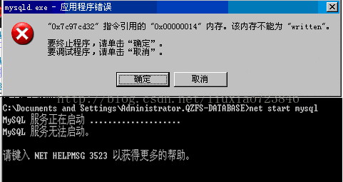 mysql时间戳溢出问题_unix