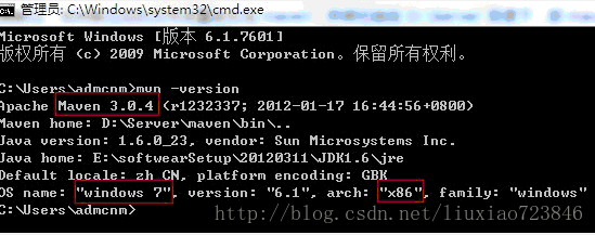 eclipse maven plugin 插件 安装 和 配置_maven