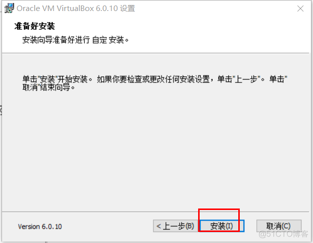 1.基于HDP大数据环境的搭建_centos_07