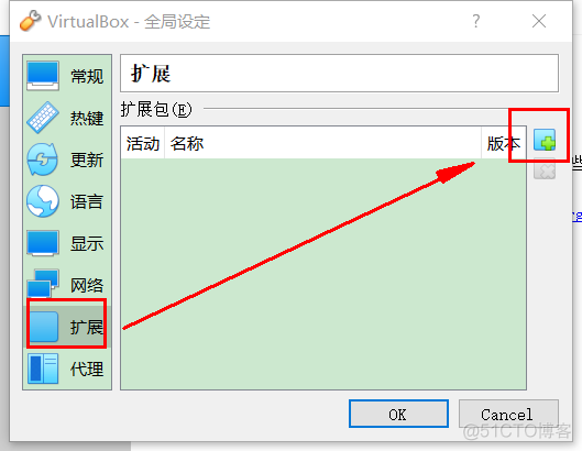 1.基于HDP大数据环境的搭建_centos_11