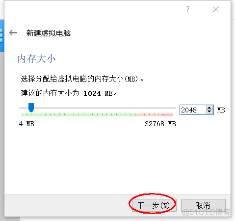 1.基于HDP大数据环境的搭建_centos_19