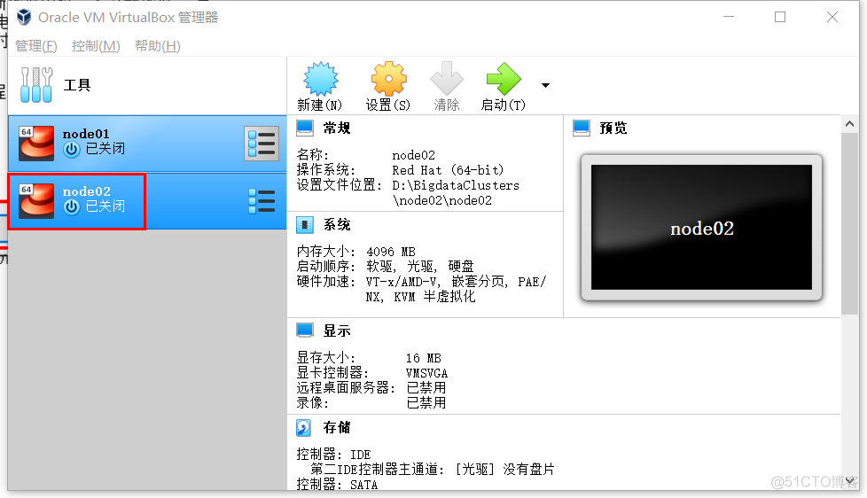 1.基于HDP大数据环境的搭建_mysql_88