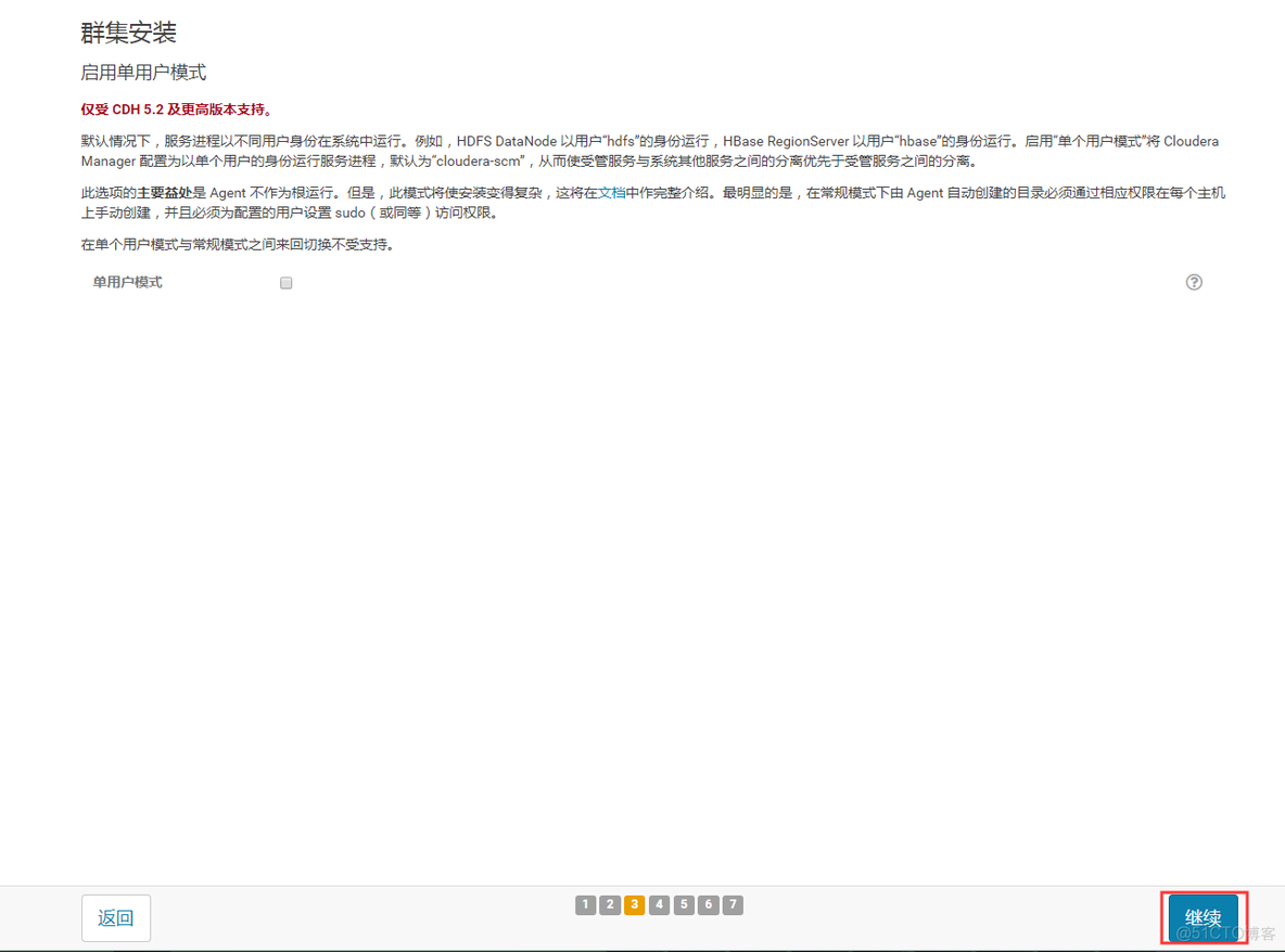 1.Cloudera Manager安装_hive_35