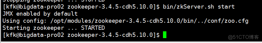 spark新闻项目环境搭建_hdfs_221