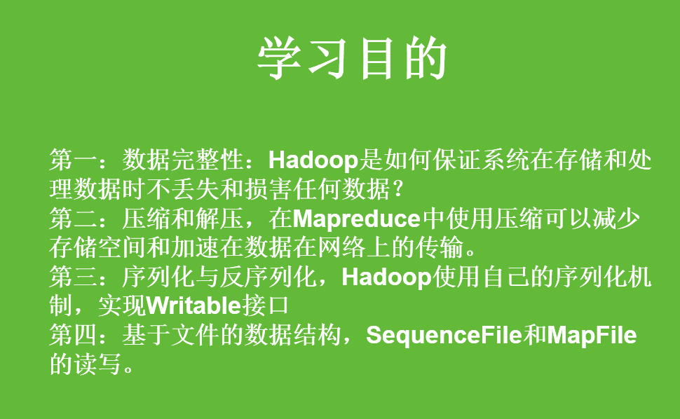 Hadoop  IO_hadoop