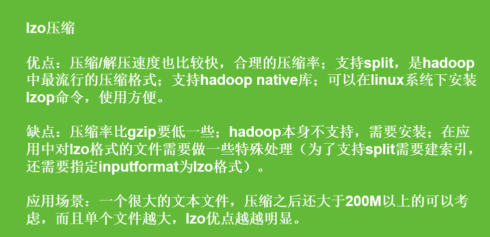 Hadoop  IO_hadoop_08