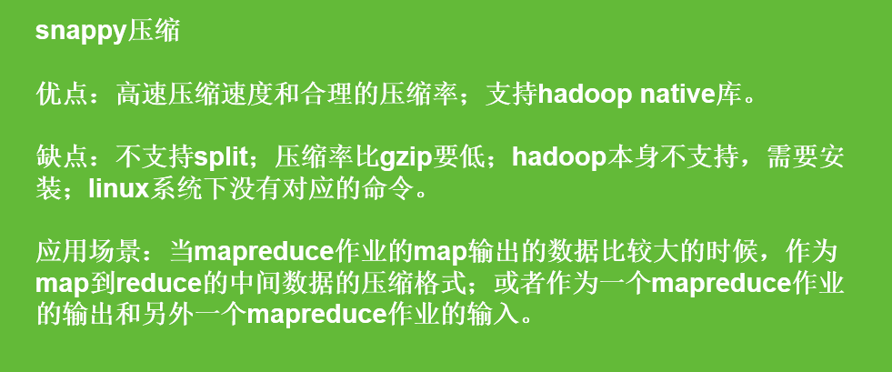 Hadoop  IO_hadoop_09