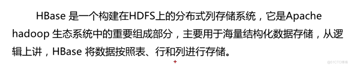 深入学习Hbase架构原理_hdfs