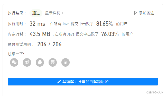 力扣——575. 分糖果（Java实现、C实现）_数组_02