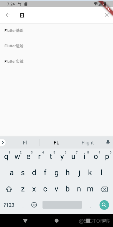 Flutter之不简单的搜索条_Flutter_03