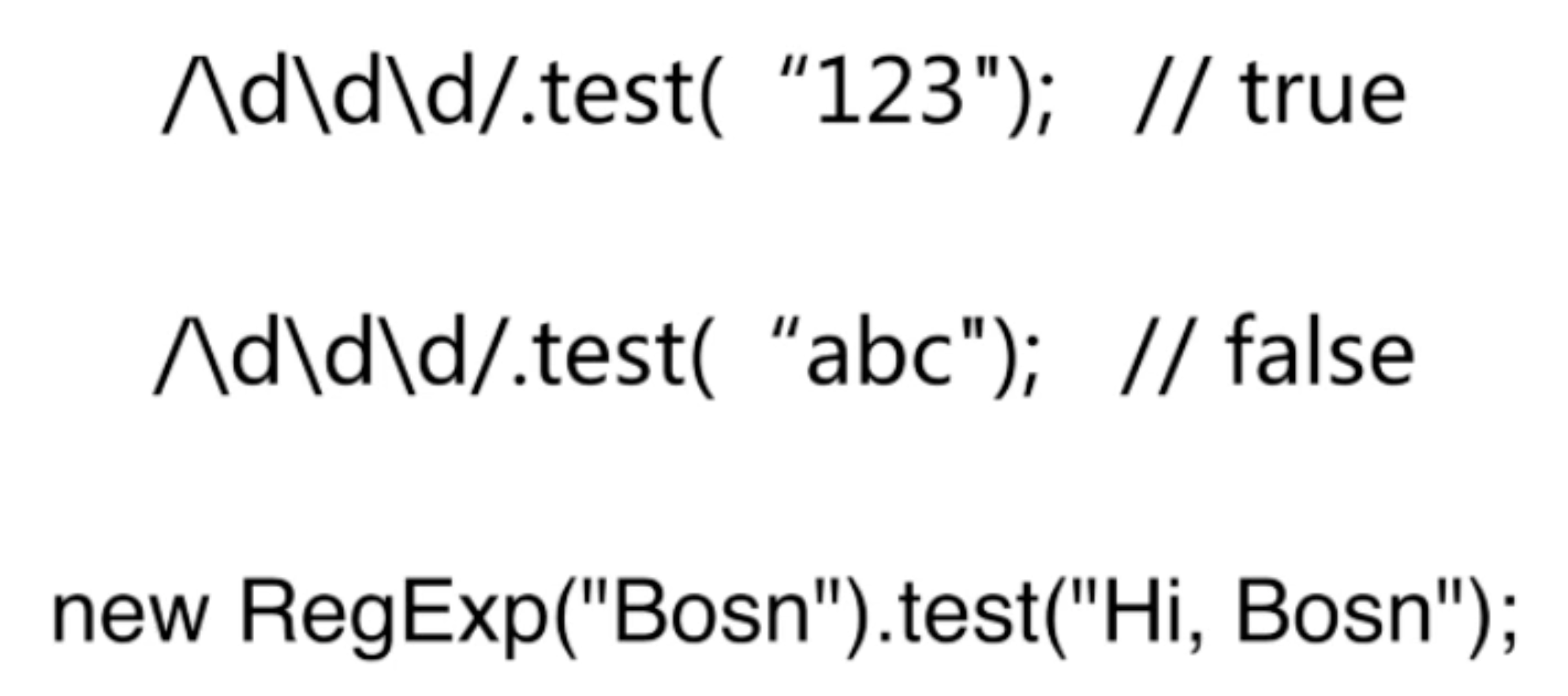 JavaScript正则表达式_正则表达式