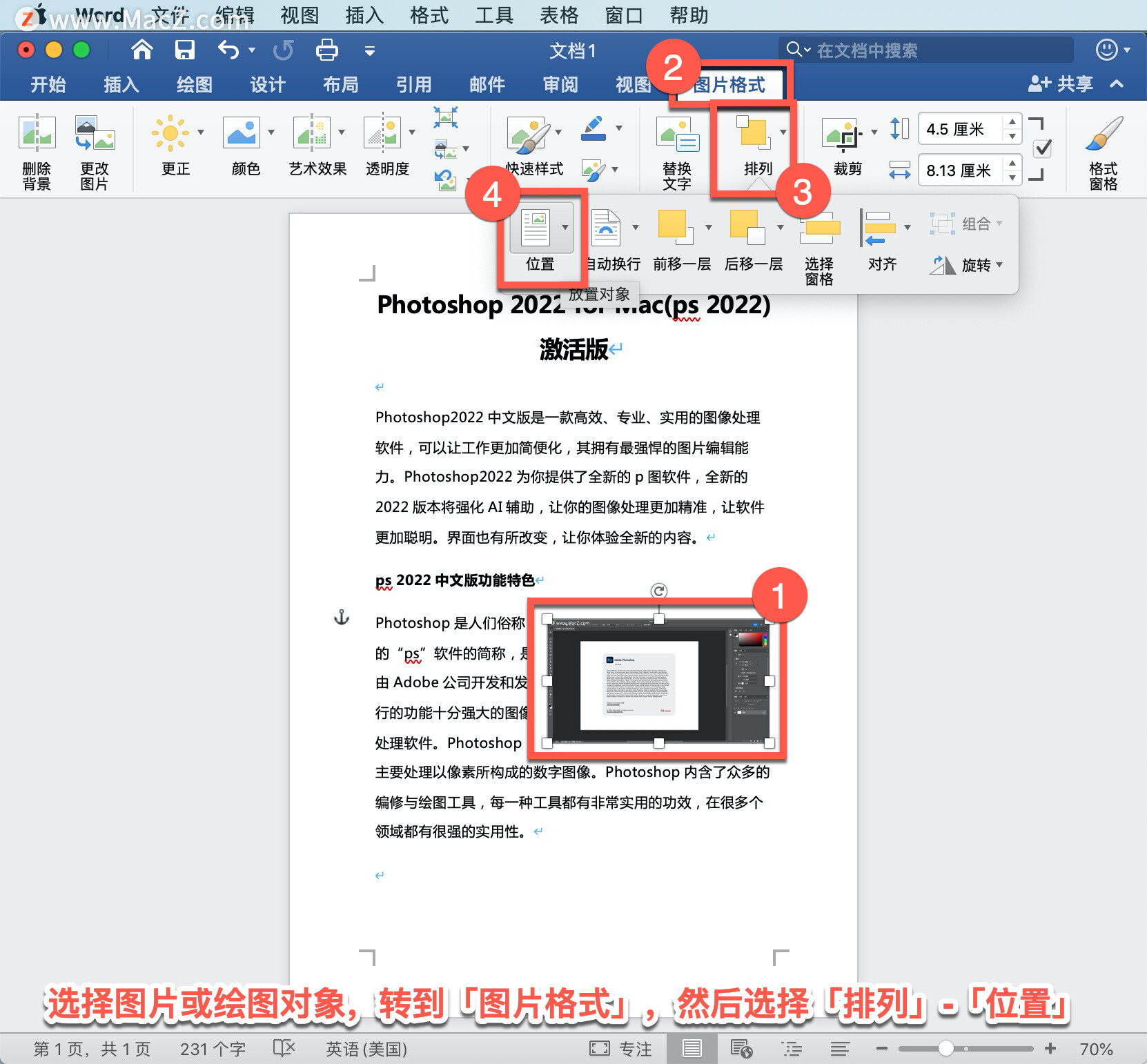 Microsoft Word 教程 如何在word 中使文字环绕图片 Mac123的技术博客 51cto博客