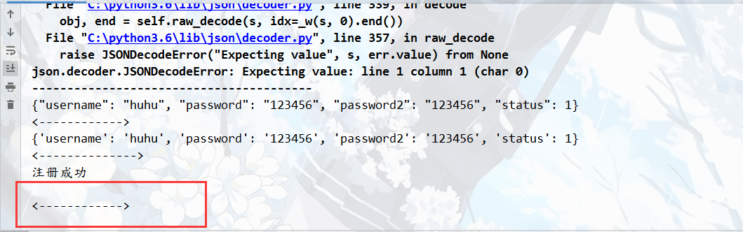 json-json-decoder-jsondecodeerror-expecting-value-line-1