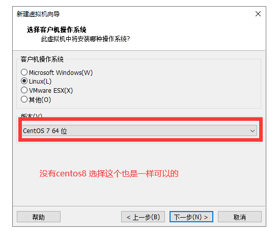 最新最简单安装龙蜥操作系统centos8_网卡信息_03