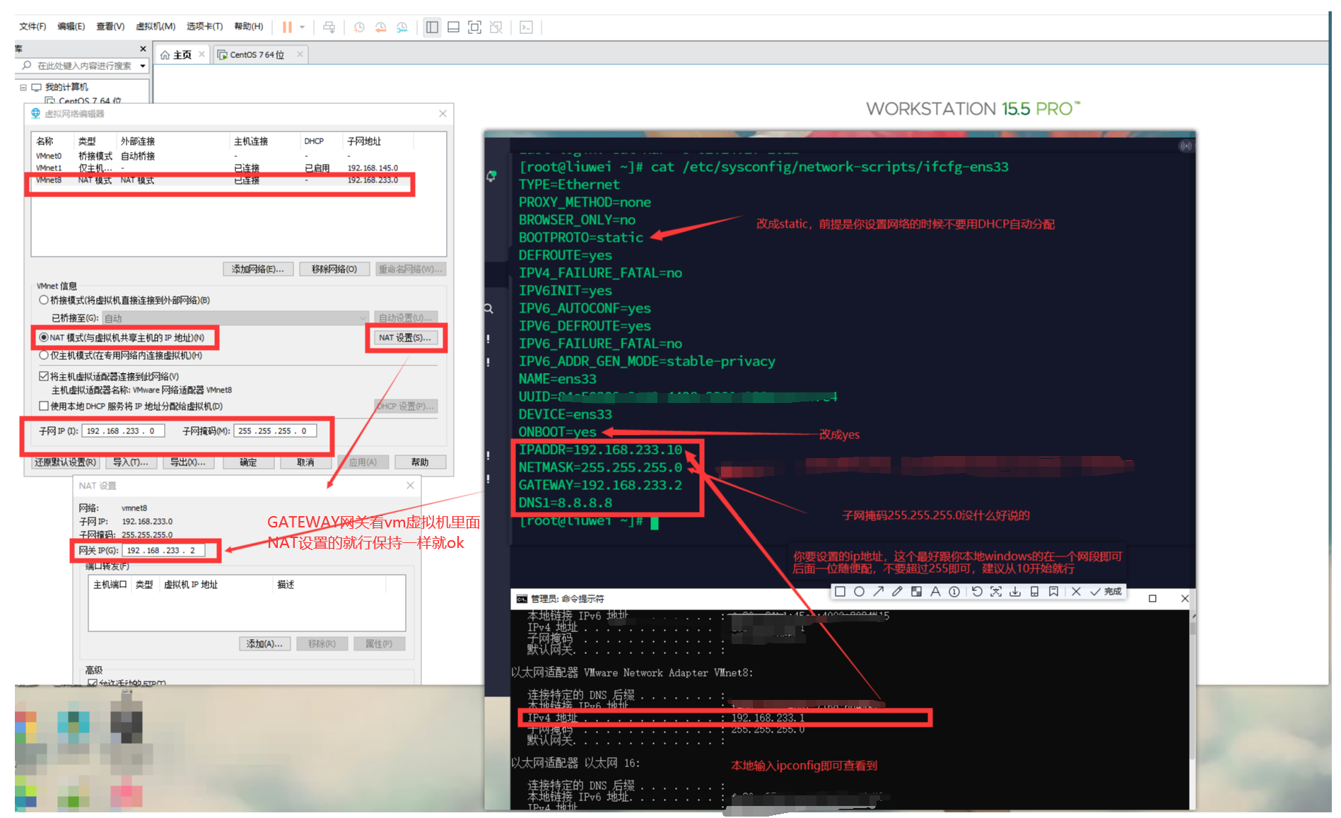 最新最简单安装龙蜥操作系统centos8_外网_08