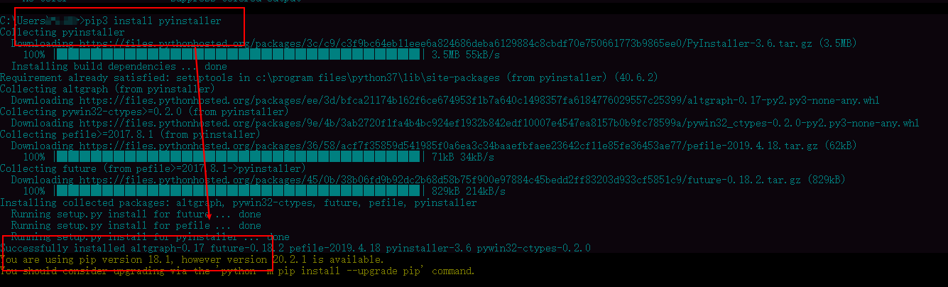 将py文件打包成exe文件_javascript_02