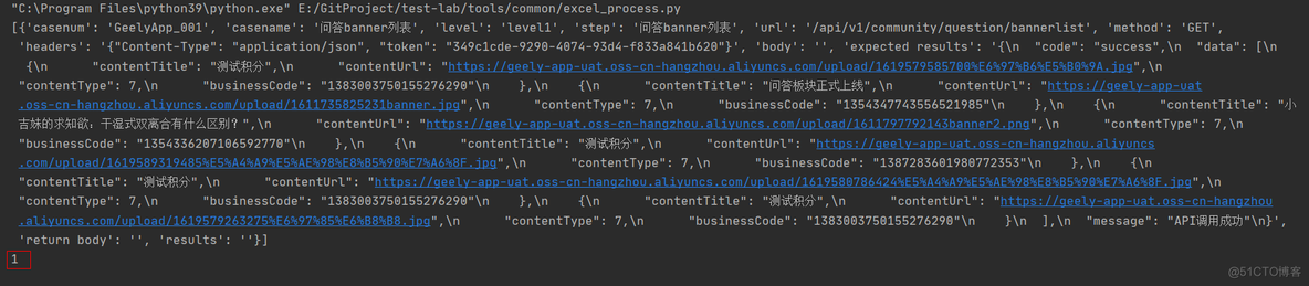 python第三方库xlrd不支持读取.xlsx格式的Excel文件的问题详解_python_08