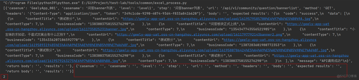 python第三方库xlrd不支持读取.xlsx格式的Excel文件的问题详解_python_09