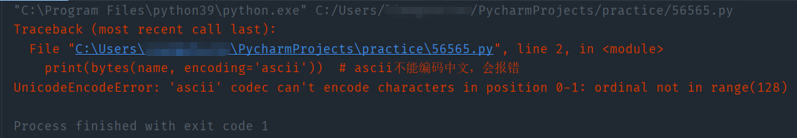 python之内置函数/内置属性详解_内置函数_05