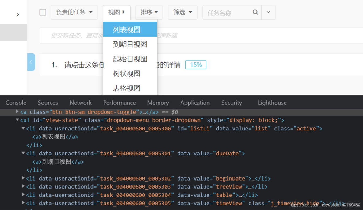 selenium工具操作web页面中的下拉框元素_下拉框_04