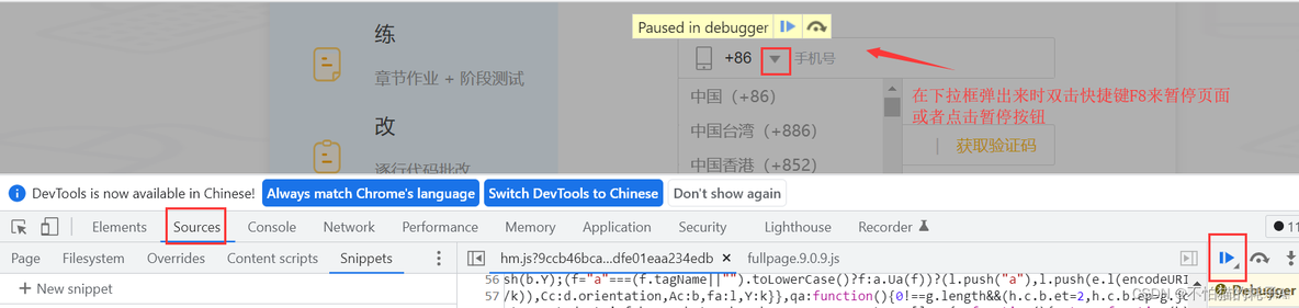 selenium工具操作web页面中的下拉框元素_select标签_06