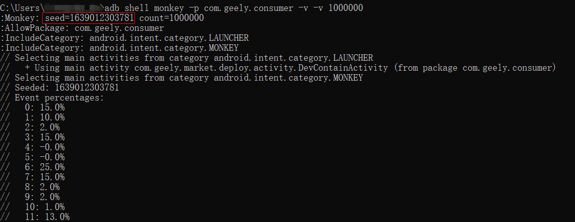 monkey命令_monkey测试_05