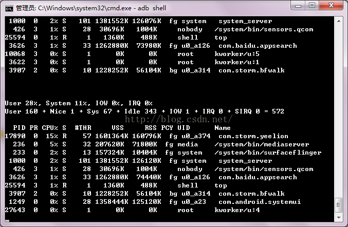 adb 调试工具_java_10