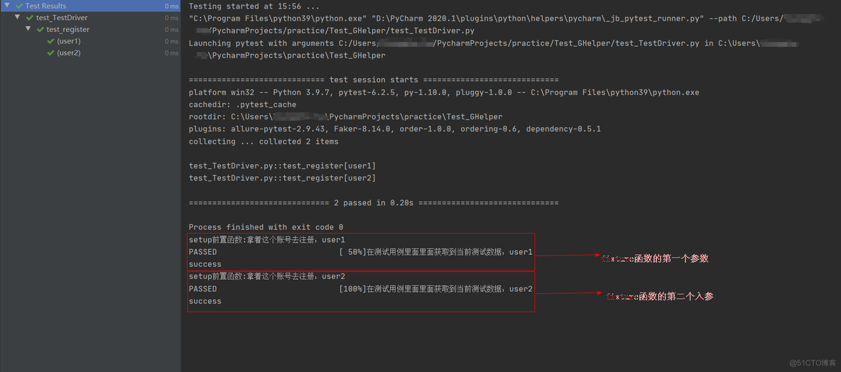 pytest之内置fixture函数之request详解（request.params && request.config && request.module && 。。。）_参数化