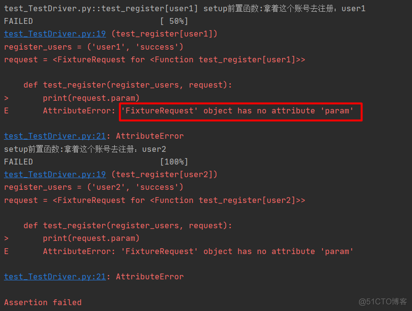 pytest之内置fixture函数之request详解（request.params && request.config && request.module && 。。。）_请求参数_02